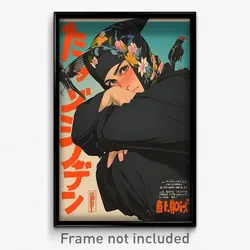 Indonesian Movie Poster - Man Feeling Fondness, Animated Black Socks (Art Print)