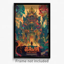 Thai Movie Poster - Dramatic Chateau (Thailand Psychedelic Art Retro Film Print)