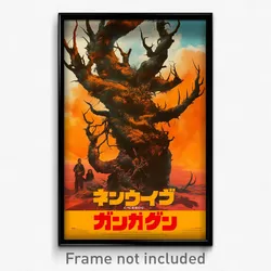 Icelandic Movie Poster - Uneven Bush (Iceland Psychedelic Art Retro Film Print)