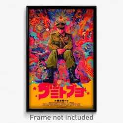Chinese Movie Poster - Cluttered Mind (China Psychedelic Art Retro Film Print)