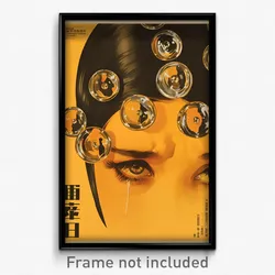 German Movie Poster - Man Feeling Unhappy, Upbeat Hair Beads (Germany Art Print)