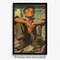 Russian Movie Poster - Boy Feeling Apathy, Modest Pants (Russia Film Art Print)