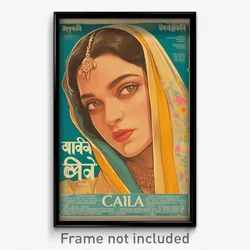 Bollywood Movie Poster - Woman Feeling Unnerved, Accomplished Yellow Ribbon