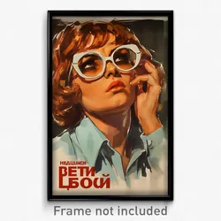 Russian Movie Poster - Woman Feeling Troubled, Grimy White Framed Eyewear