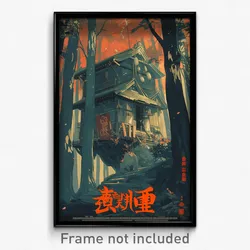 Chinese Movie Poster - Notable Woods (China Psychedelic Art Retro Film Print)