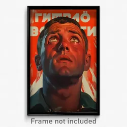 Russian Movie Poster - Man Feeling Modesty, Well To Do Impossible Shirt (Print)