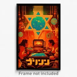 Hebrew Movie Poster - Detailed Fireplace (Israel Retro Film Art Print)