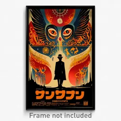 Hebrew Movie Poster - Lonely Schnitzel (Israel Psychedelic Art Retro Film Print)