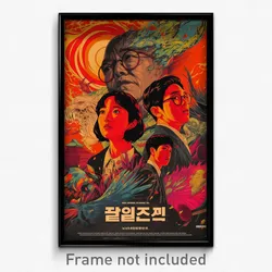Korean Movie Poster - Heavenly Shoals (Korea Psychedelic Art Retro Film Print)