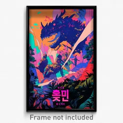 Korean Movie Poster - Adventurous Battlefield (Korea Retro Film Art Print)