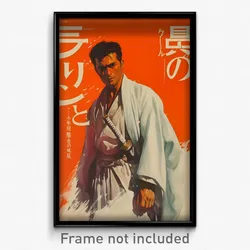 Indonesian Movie Poster - Man Feeling Interest, Interesting White Robe (Print)
