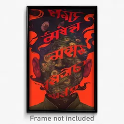 Bollywood Movie Poster - Long Redoubt (India Retro Hindi Film Art Print)