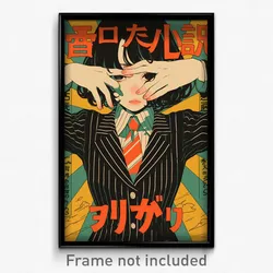 Japanese Movie Poster - Girl Feeling Discontentment, Awesome Pinstripe Suit