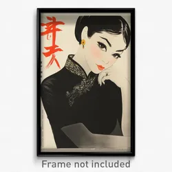 Mexican Movie Poster - Woman Feeling Obstinate, Black Chinese Clothes (Print)
