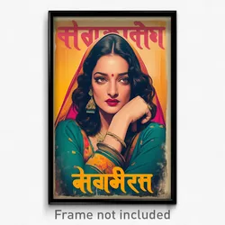 Bollywood Movie Poster - Girl Feeling Glumness, Perfect Bandana (Art Print)