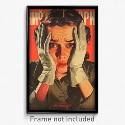 Russian Movie Poster - Woman Feeling Unsettled, Silly Gloves (Russia Art Print)