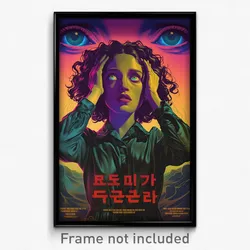 Hebrew Movie Poster - Woman Feeling Contentment, Stylish Layered (Art Print)