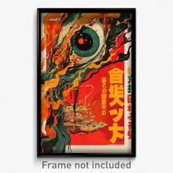 Japanese Movie Poster - Small Movie Theatre (Japan Retro Film Art Print)