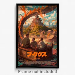 Indonesian Movie Poster - Familiar Seat (Indonesia Retro Film Art Print)