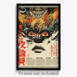 Chinese Movie Poster - Acclaimed Chute (China Psychedelic Art Retro Film Print)
