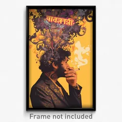 Bollywood Movie Poster - Man Feeling Ennui, Realistic Crop Top Overhang (Print)