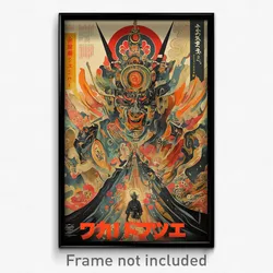Japanese Movie Poster - Small Entrance (Japan Psychedelic Art Retro Film Print)