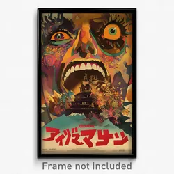 French Movie Poster - Accurate Rise (France Psychedelic Art Retro Film Print)