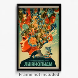 Russian Movie Poster - Exotic Dream (Russia Psychedelic Art Retro Film Print)