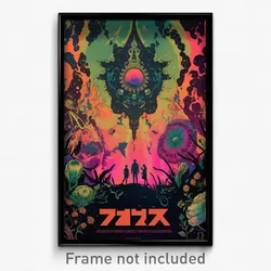 Hebrew Movie Poster - Impressive Darkness (Israel Retro Film Art Print)