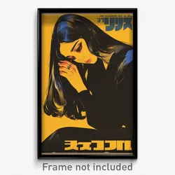 Hebrew Movie Poster - Girl Feeling Glumness, Classic Multicolored Bodysuit