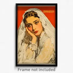 Russian Movie Poster - Boy Feeling Distracted, Candid Wedding Dress (Art Print)