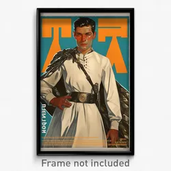 Russian Movie Poster - Man Feeling Hospitable, Silver Greek Clothes (Art Print)