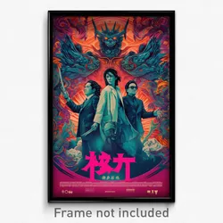 Chinese Movie Poster - Pink Fountain (China Psychedelic Art Retro Film Print)