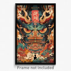 Thai Movie Poster - Distorted Chimney (Thailand Retro Film Art Print)
