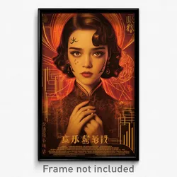 Vietnamese Movie Poster - Woman Feeling Unhappy, Simple Brown Corset (Art Print)