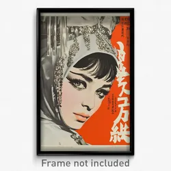Chinese Movie Poster - Woman Feeling Insightful, Shadowy Grey Headwear (Print)