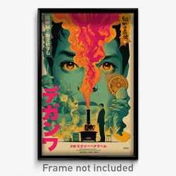 Japanese Movie Poster - Meager Stove (Japan Psychedelic Art Retro Film Print)