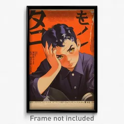 Japanese Movie Poster - Boy Feeling Unnerved, Glossy Purple Shirt (Art Print)