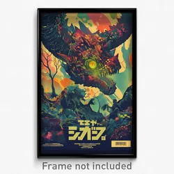 Hebrew Movie Poster - Wild Terrarium (Israel Psychedelic Art Retro Film Print)
