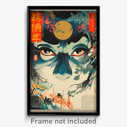 Japanese Movie Poster - Remarkable Earldom (Japan Retro Film Art Print)
