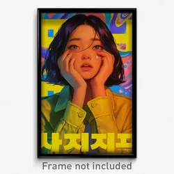 Korean Movie Poster - Girl Feeling Upset, Offbeat Yellow Jacket (Art Print)