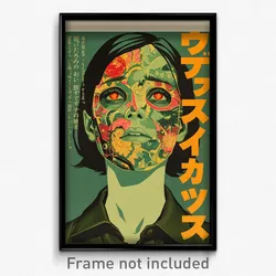 German Movie Poster - Woman Feeling Disappointment, Novel Green Vest (Art Print)