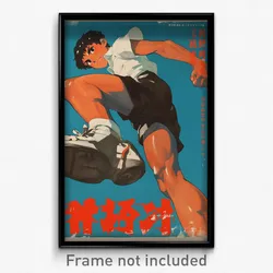 Chinese Movie Poster - Boy Feeling Brooding, Attractive Puffy Shorts (Art Print)