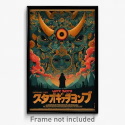 Spanish Movie Poster - Enchanted Nest (Spain Psychedelic Art Retro Film Print)