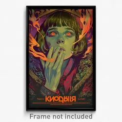 Russian Movie Poster - All Over The Place Fells (Russia Retro Film Art Print)