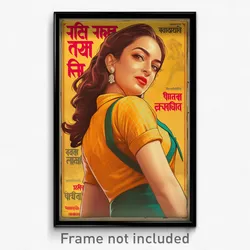 Bollywood Movie Poster - Woman Feeling Hatred, Webbed Cropped Vest (Art Print)