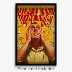 Russian Movie Poster - Man Feeling Nervous, Thrifty Oversized Shirt (Art Print)