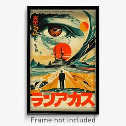 Japanese Movie Poster - Sunny Sea (Japan Psychedelic Art Retro Film Print)