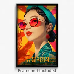 Korean Movie Poster - Woman Feeling Triumphant, Bright Alternate Headwear