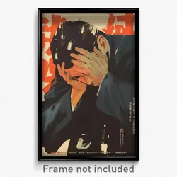 Chinese Movie Poster - Man Feeling Regret, Perfect Grey Sweater (Art Print)